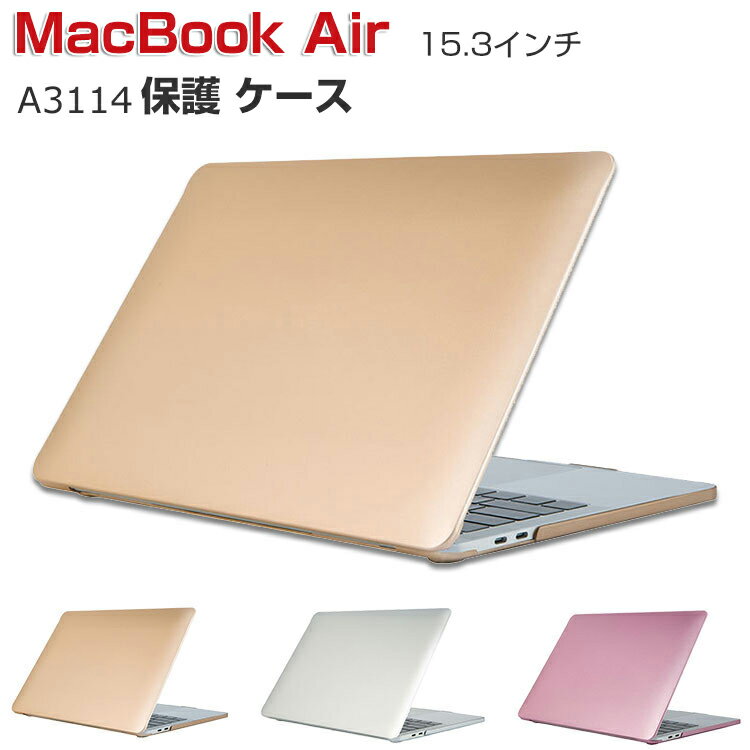 楽天市場】apple macbook ローズゴールドの通販