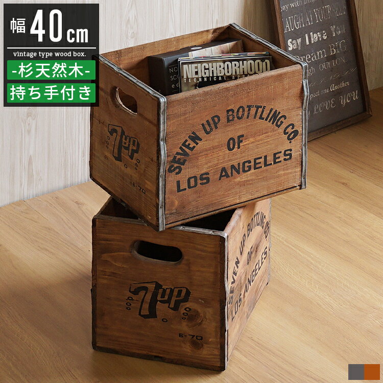楽天市場】7up 木箱の通販