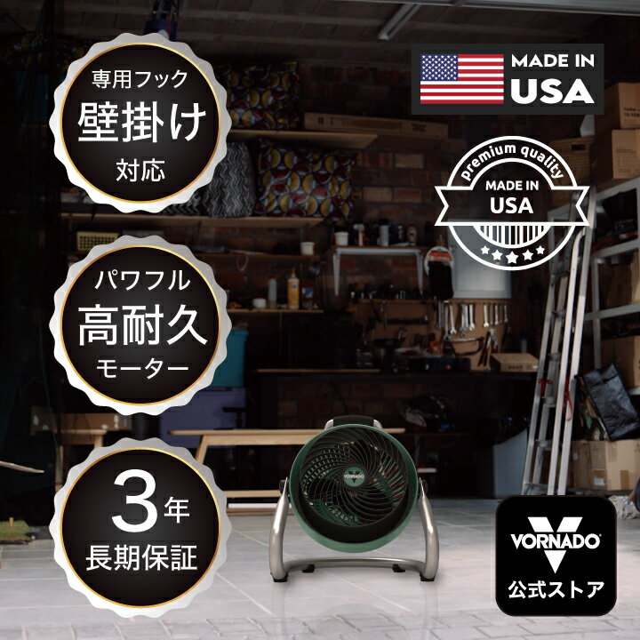 楽天市場】ボルネード サーキュレーター 533dc-jpの通販