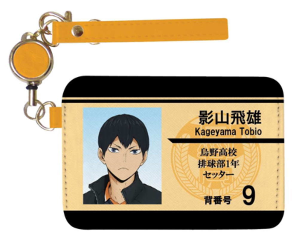 最安値 ハイキュー 影山飛雄 ファン感謝デー 来場記念証 ぬいぐるみ