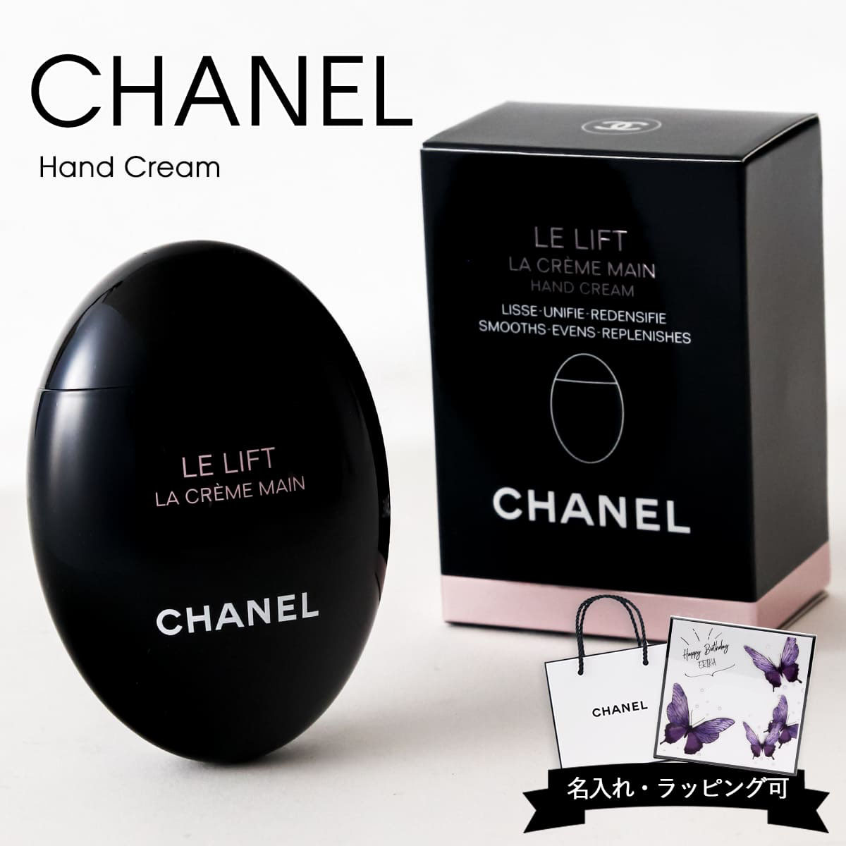 楽天市場】シャネル リフト クリームの通販