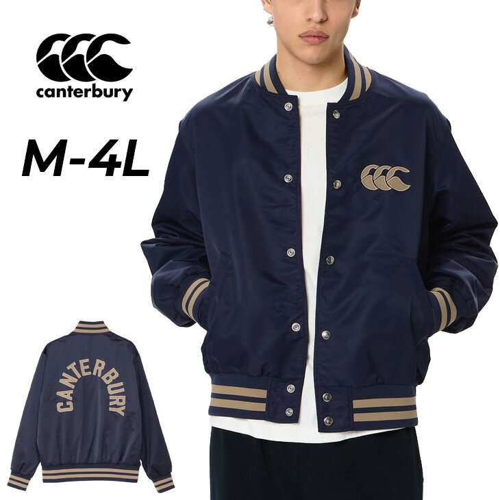 楽天市場】カンタベリー スタジャン（メンズファッション）の通販