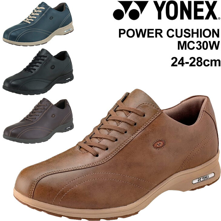 楽天市場】ヨネックス ウォーキングシューズ4eの通販