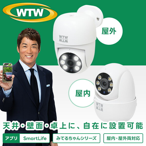 楽天市場】防犯カメラ単体（ブランド塚本無線・種類（防犯カメラ