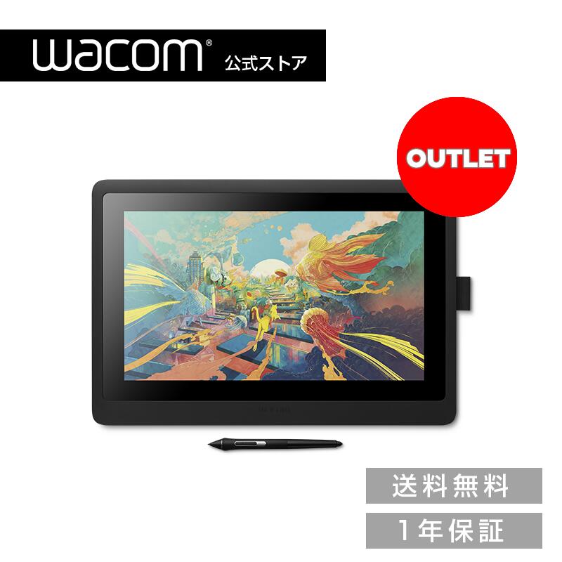 楽天市場】wacom cintiq 16用スタンド (ack620k)（パソコン・周辺機器
