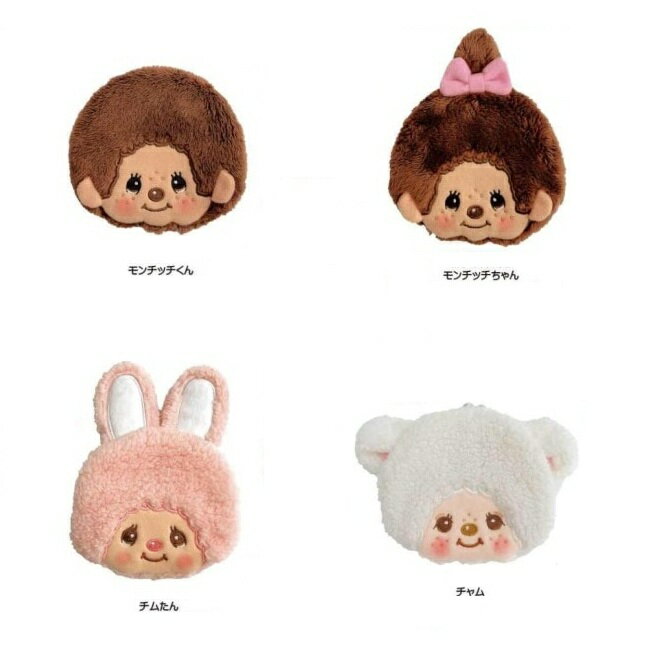 楽天市場】おさる の もんちっちの通販