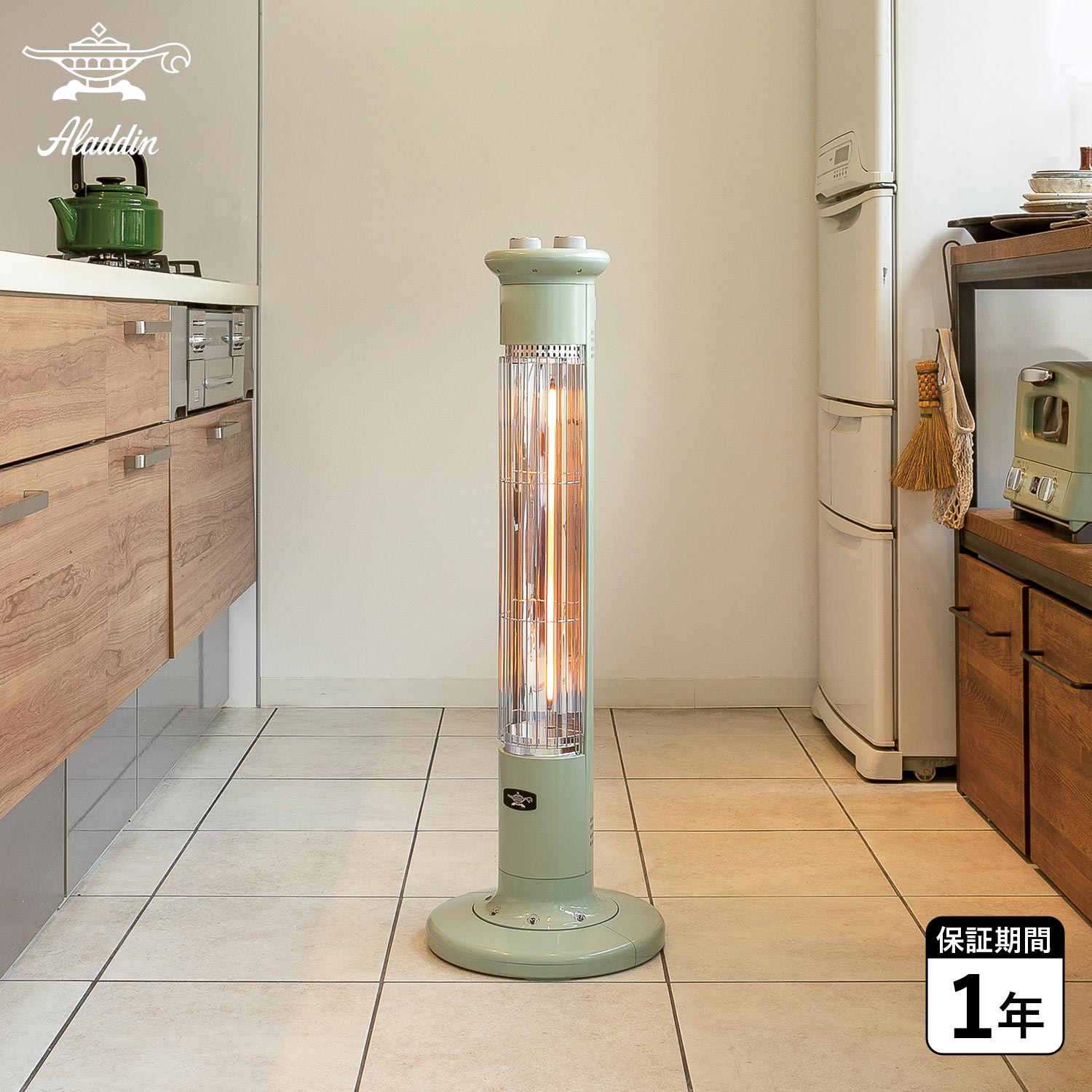 楽天市場】アラジン グラファイトヒーター cah-1g9bの通販