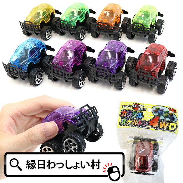 楽天市場】4WD（ホビー）の通販