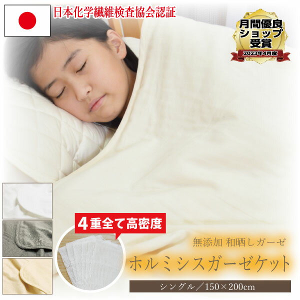 楽天市場】ホル ミー プレミアム ケットの通販