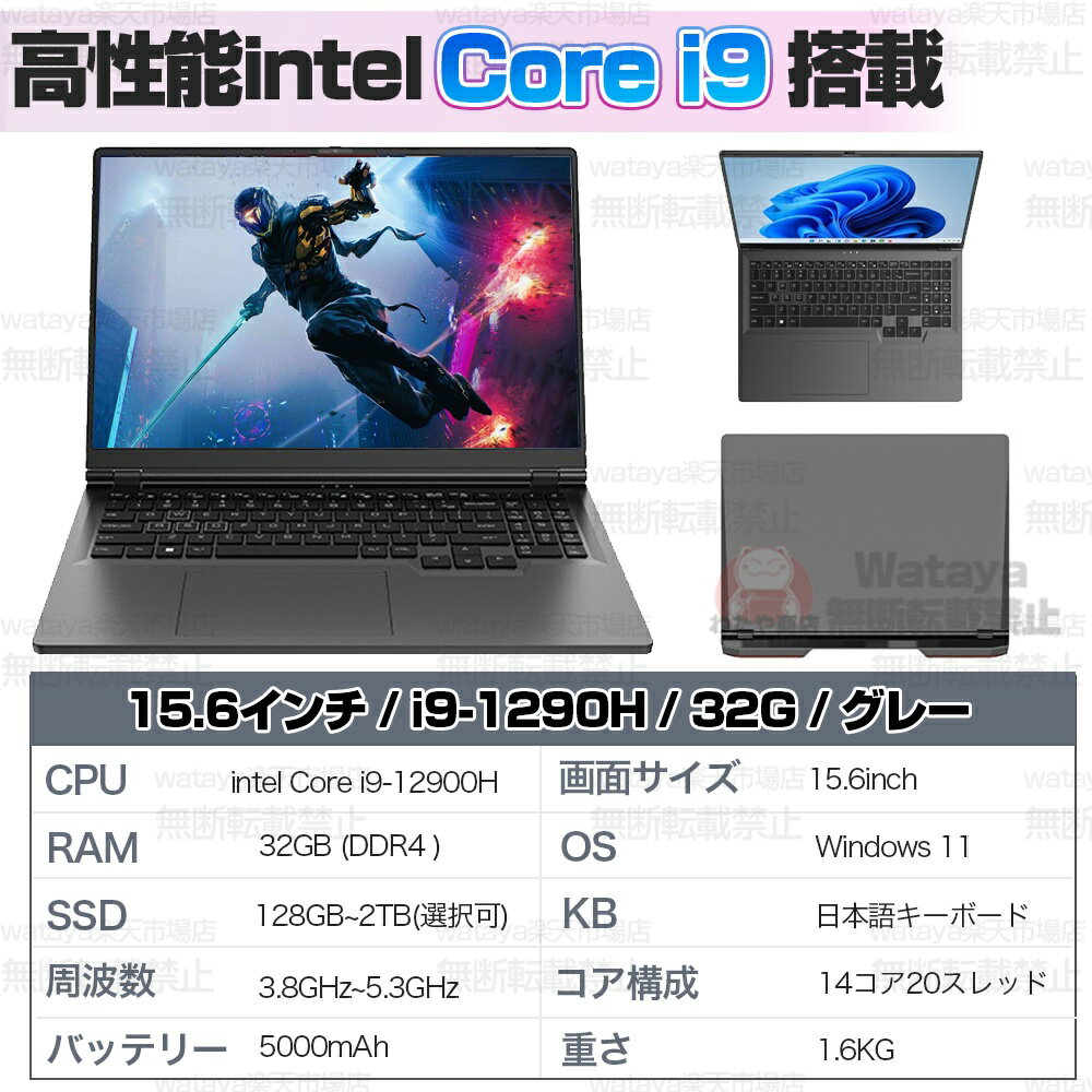 楽天市場】ノートPC（CPU製品名Intel Core i9）（パソコン｜パソコン