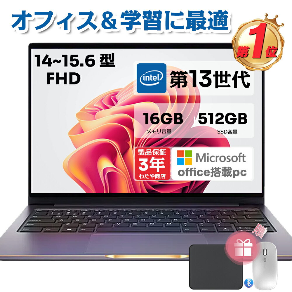 楽天市場】ノートパソコン インテル 11世代の通販