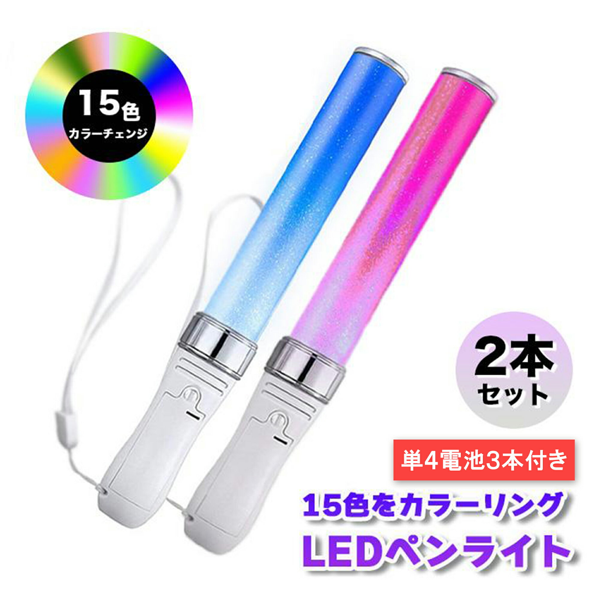 楽天市場】コンサート kinki kids ペンライトの通販