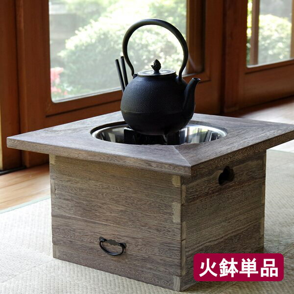 楽天市場】昔 の 火鉢の通販