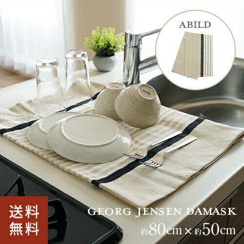 楽天市場】ジョージジェンセン タオルの通販