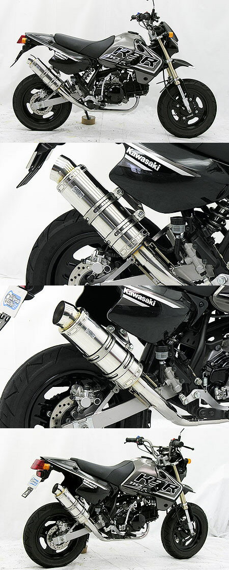 楽天市場】ksr110 マフラー 武川 オーバル（車用品・バイク用品）の通販