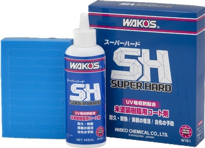 楽天市場】ワコーズ スーパーハードの通販