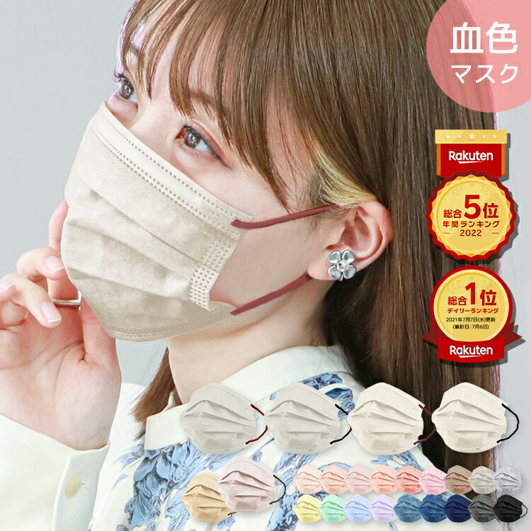 楽天市場】不織布 マスク ピンクの通販