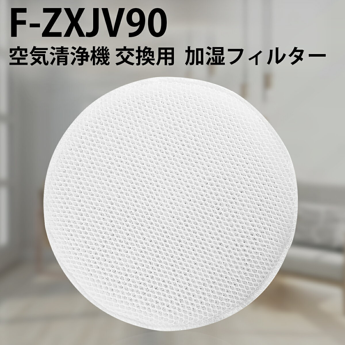 楽天市場】f-vxk90 フィルターの通販