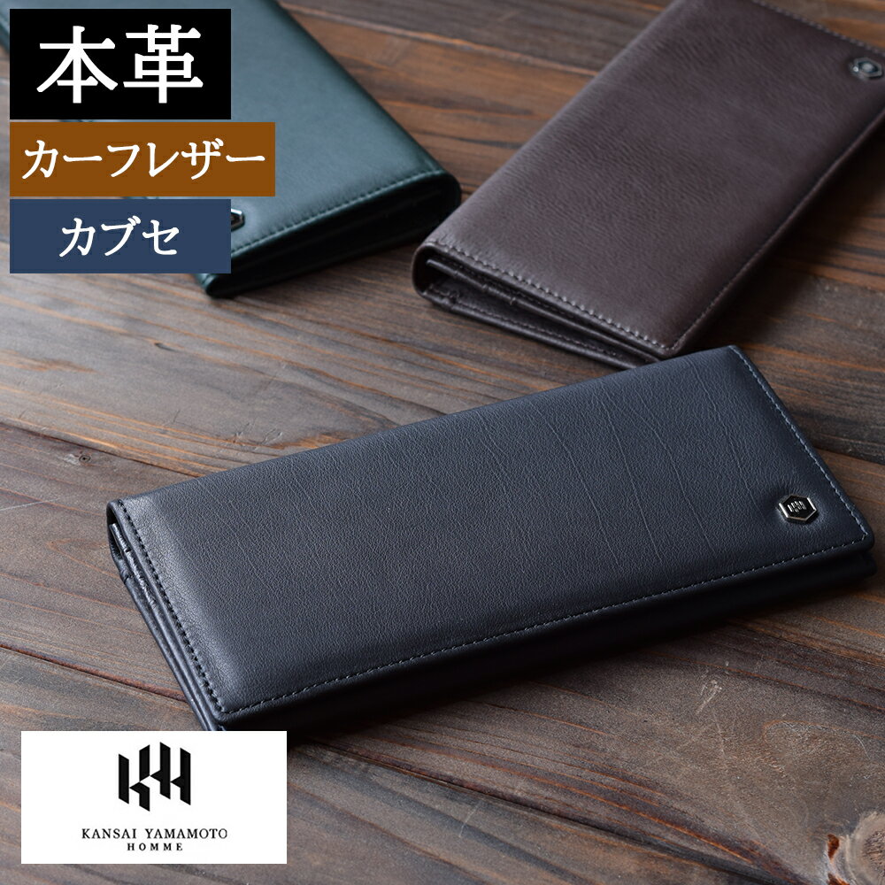 楽天市場】scye 財布の通販