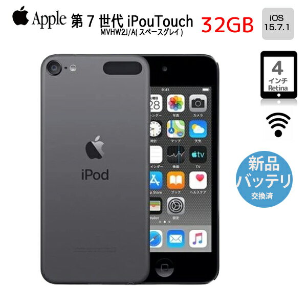 楽天市場】ipod touch バッテリーの通販