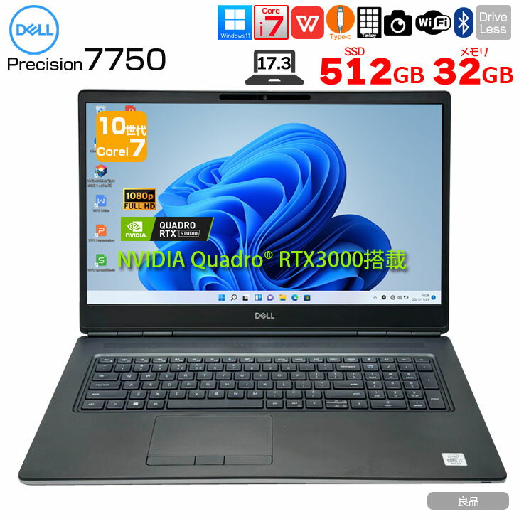 楽天市場】DELL PRECISION（ノートPC｜パソコン）：パソコン・周辺機器