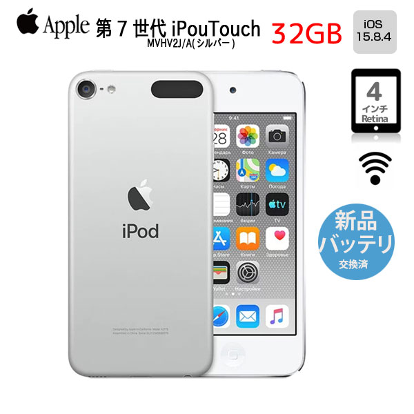 楽天市場】ipod touch バッテリーの通販