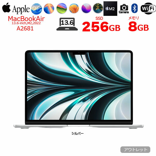 楽天市場】macbook air m2 未開封の通販