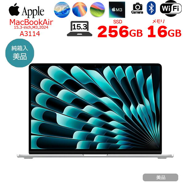 楽天市場】macbook air m3 15インチ（ノートPC｜パソコン）：パソコン