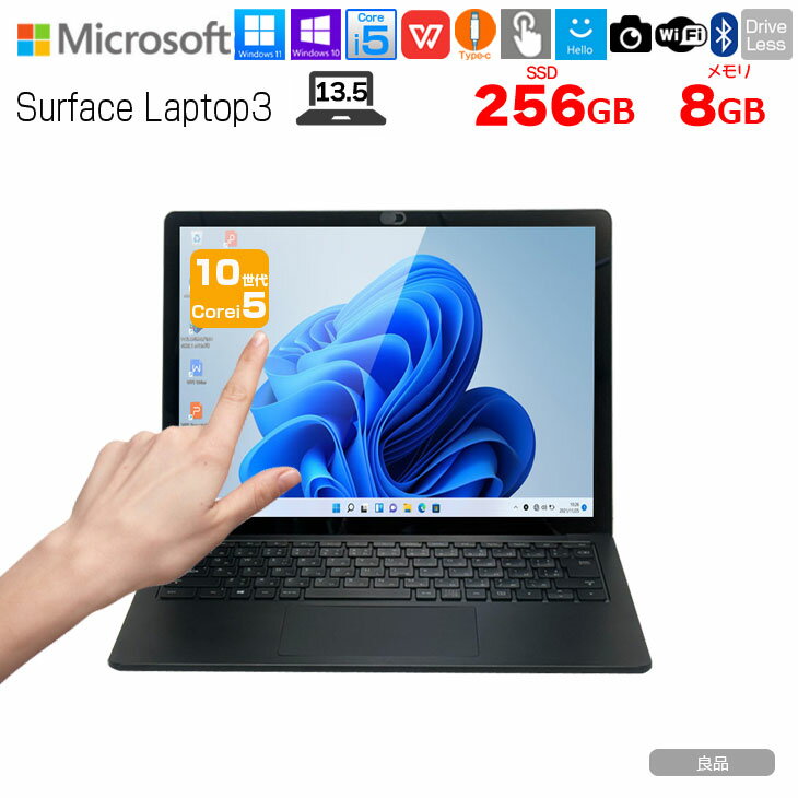 楽天市場】surface laptop 3 中古（パソコン｜パソコン・周辺機器）の通販