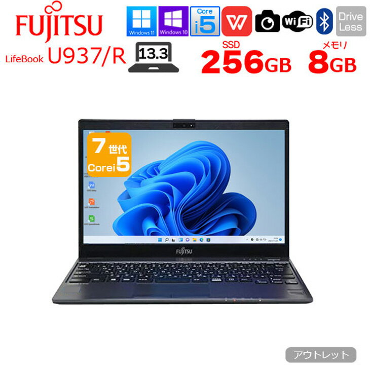 楽天市場】lifebook u937/rの通販