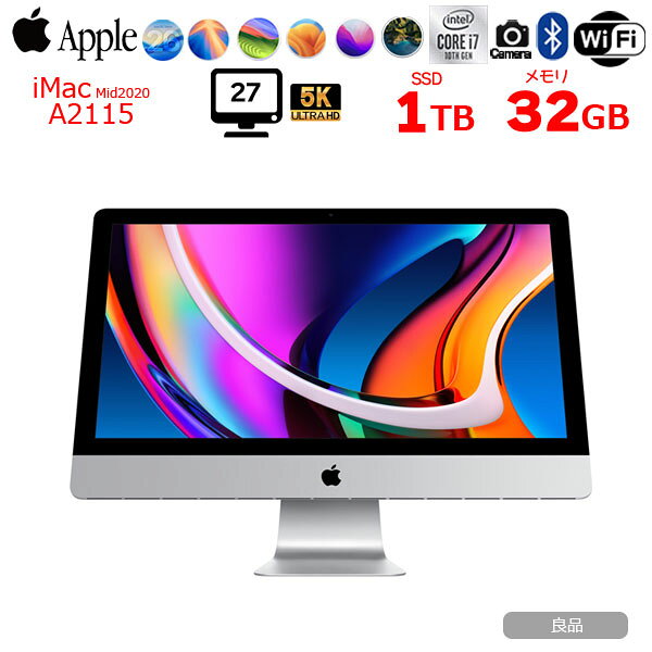 楽天市場】imac 27インチ（メモリ容量32GB）（デスクトップPC