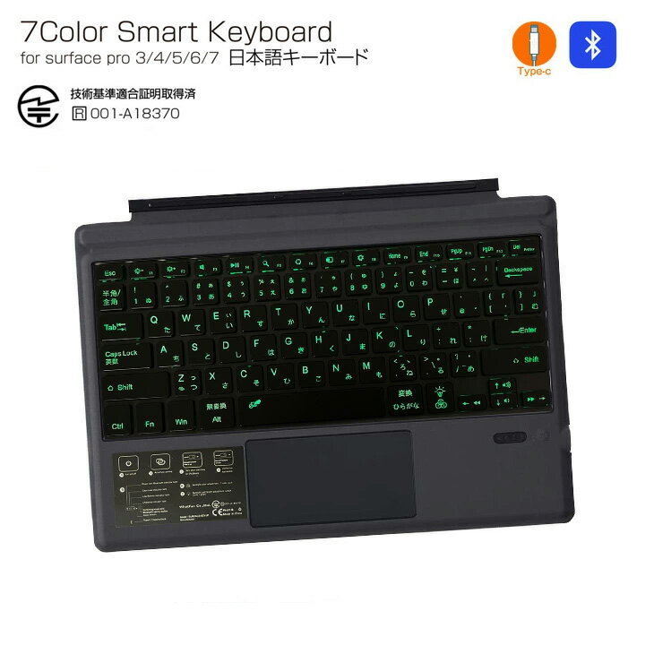 楽天市場】surface pro 7 keyboardの通販