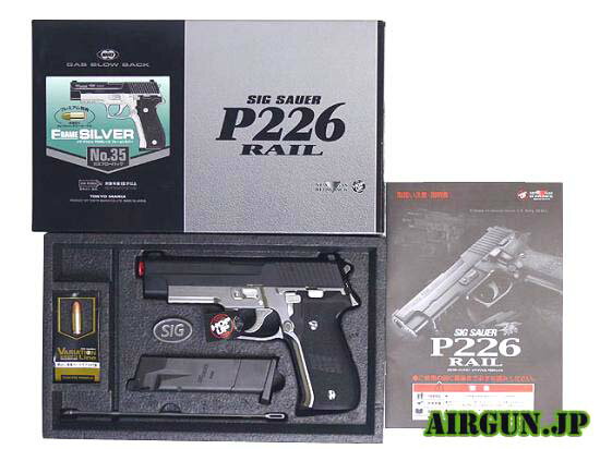 楽天市場】p226 中古の通販