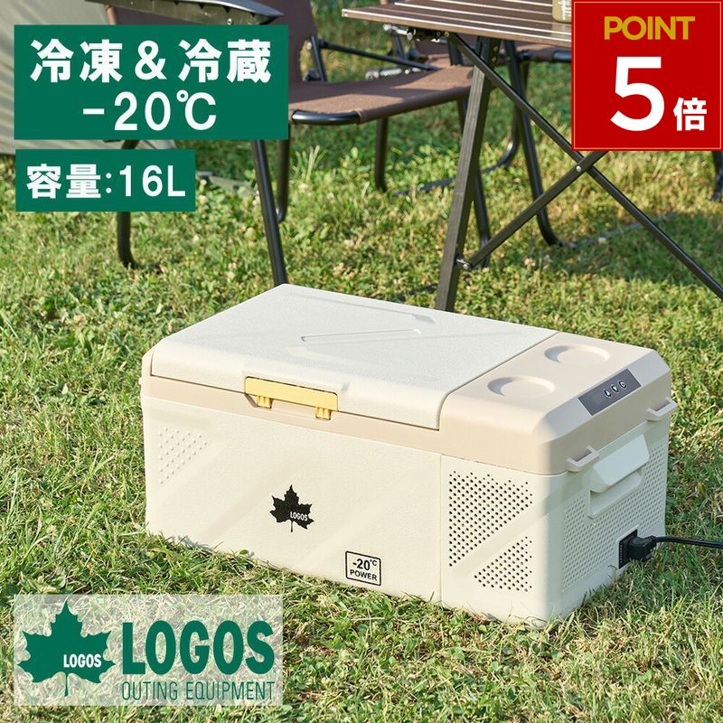 楽天市場】ロゴス クーラーボックス（ポータブル冷蔵庫・冷凍庫