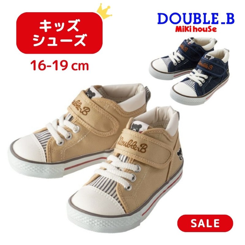 楽天市場】ダブルb ハイカット シューズの通販