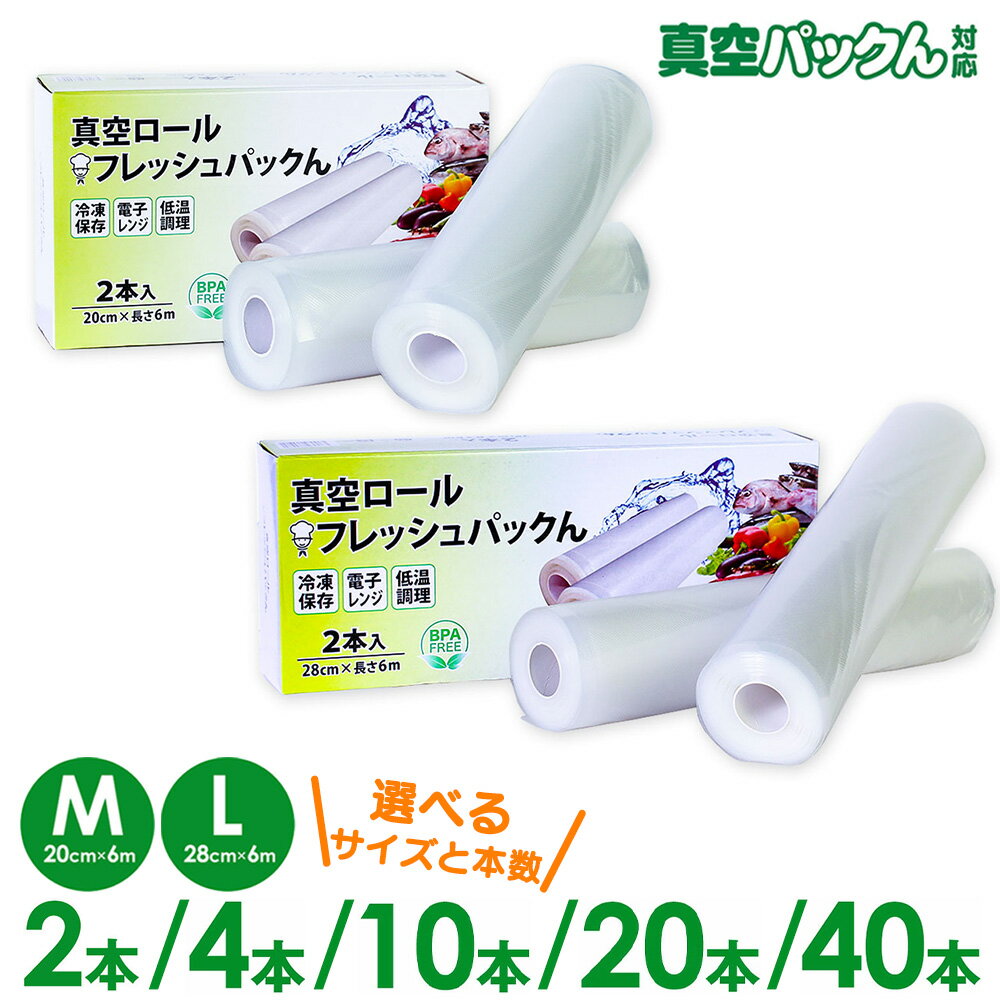 楽天市場】真空パックん プレミアムの通販