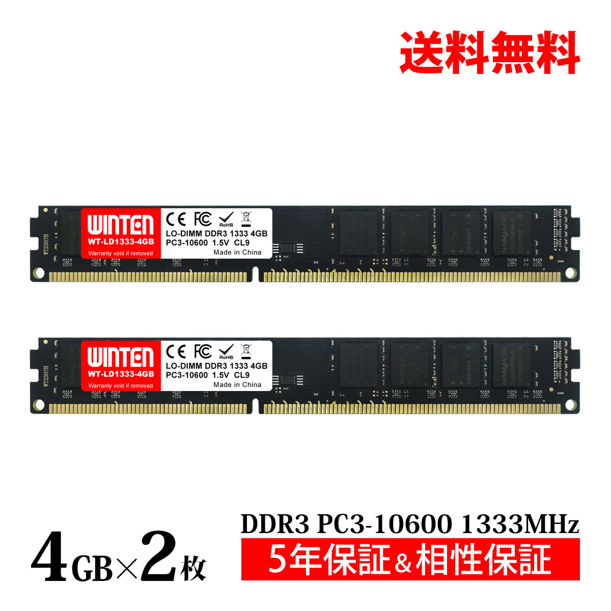 楽天市場】メモリー DIMM DDR3 SDRAM 4GB（PC用メモリ｜増設メモリ