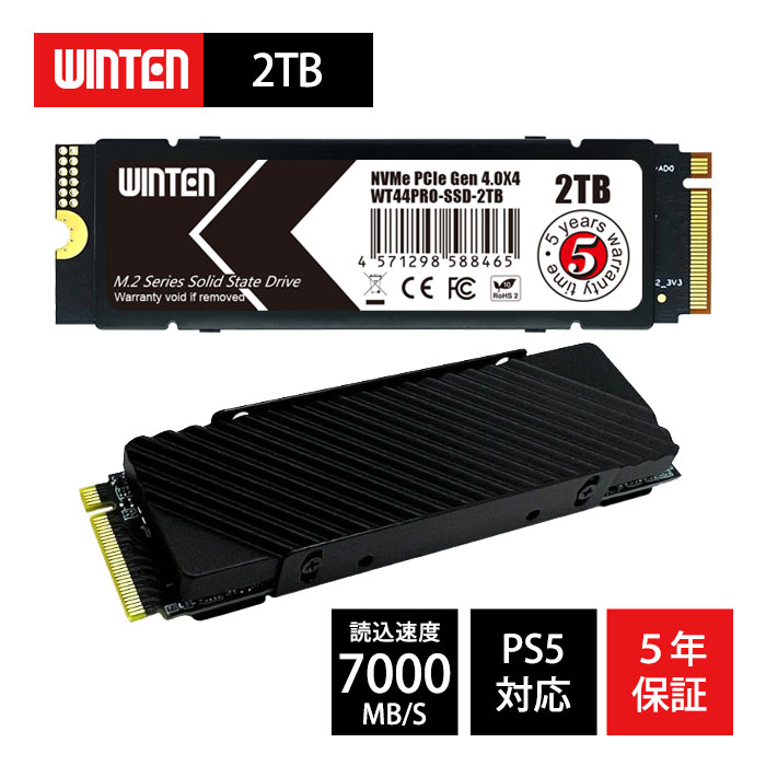 楽天市場】m.2 ssd ps5の通販