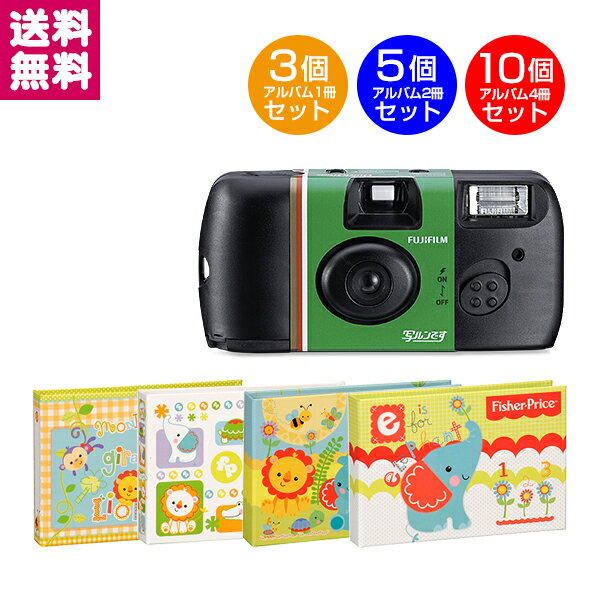 楽天市場】写ルンです 10セットの通販