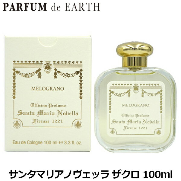 楽天市場】santa maria novella melogranoの通販