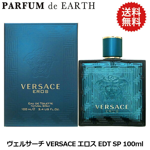楽天市場】versace versace eros 100ml edtの通販