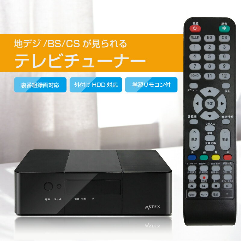即日受渡❣️全国送料込パナソニック49V型地上デジタルBSCSテレビW