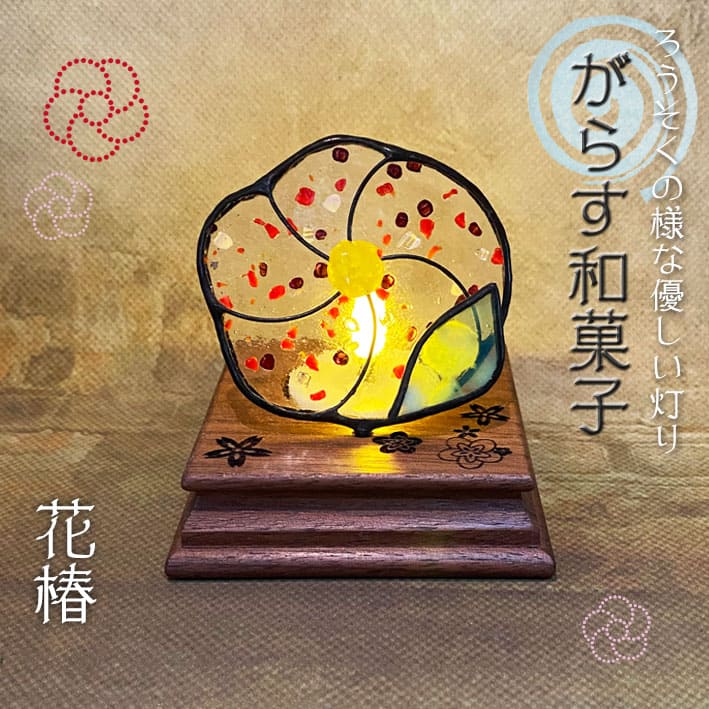 楽天市場】飴細工ランプの通販