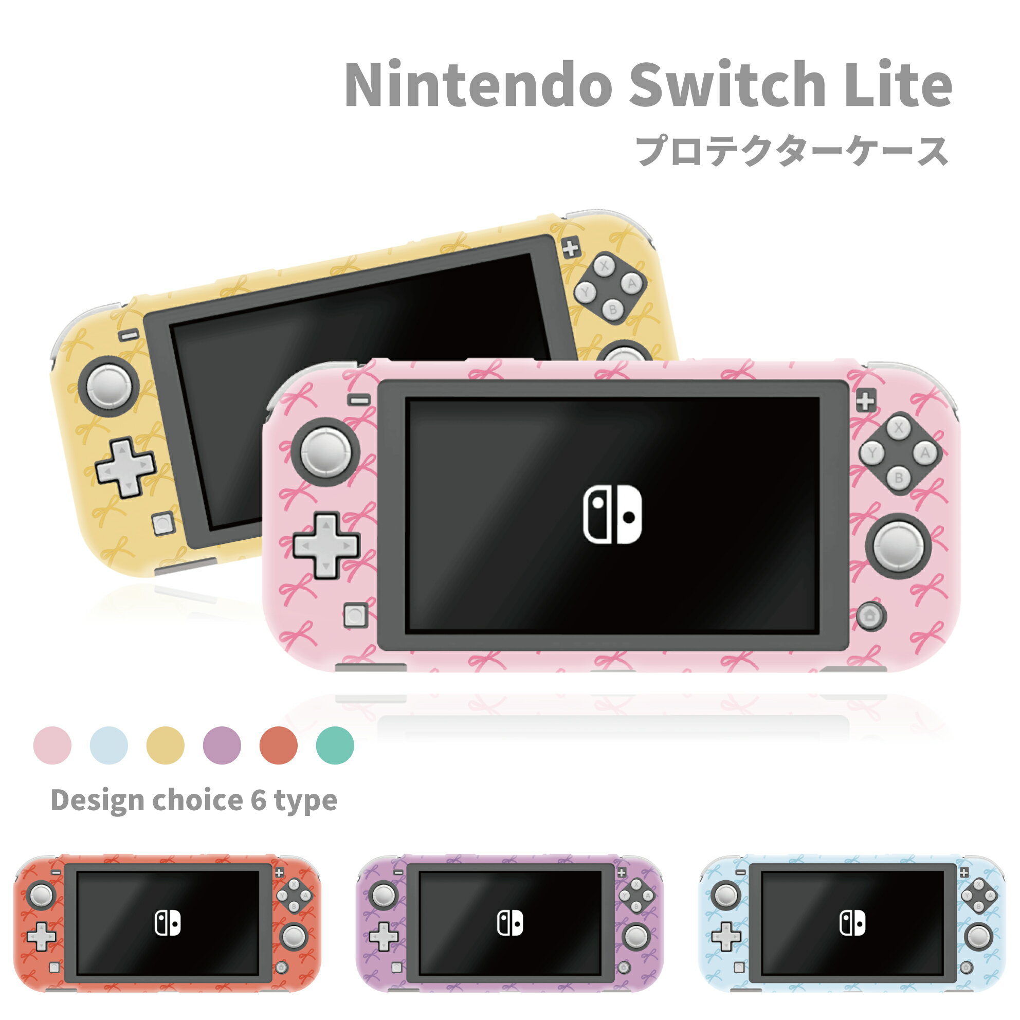 楽天市場】switch lite ピンクの通販