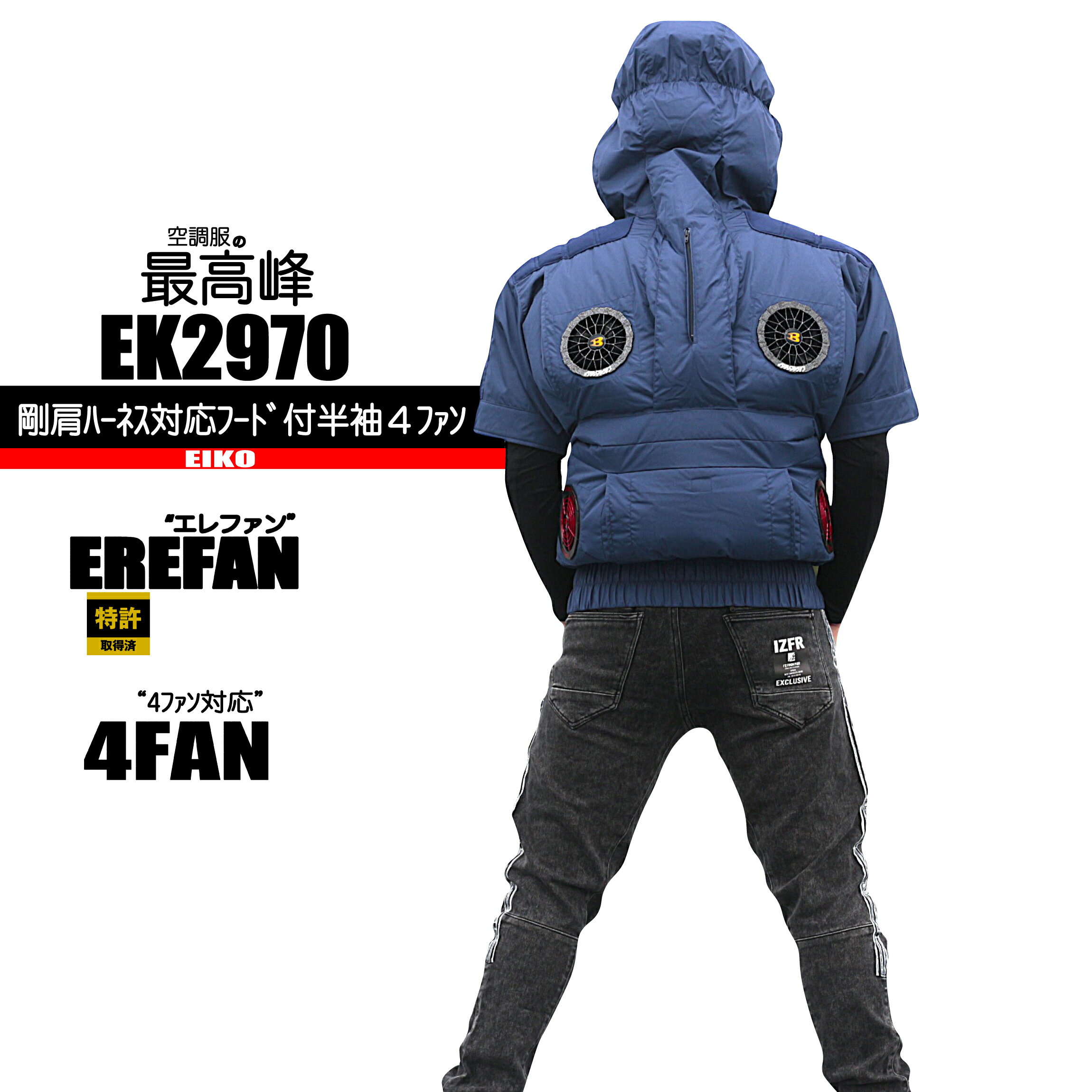 楽天市場】空調服 四つ穴の通販