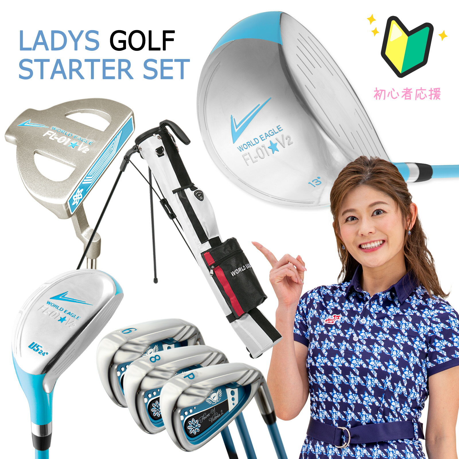 楽天市場】ミズノ ゴルフ レディース ハーフ セットの通販