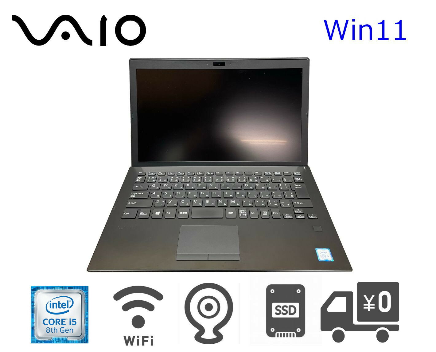 楽天市場】Core i5（シリーズVAIO）（ノートPC｜パソコン）：パソコン