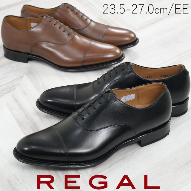 楽天市場】REGAL worth collection（ブランドリーガル）（ビジネス