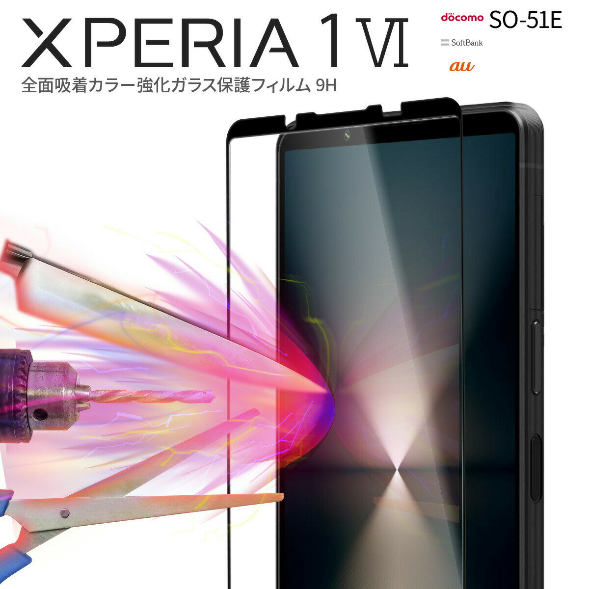 楽天市場】衝撃に強い 液晶保護フィルムの通販