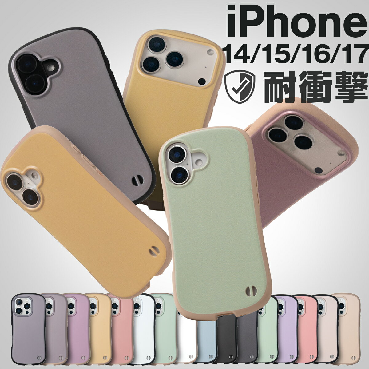 楽天市場】iphone15（カラーイエロー）（ケース・カバー